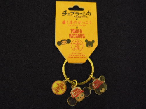 チェブラーシカ　くまのがっこう　タワーレコード　メタルキーリング