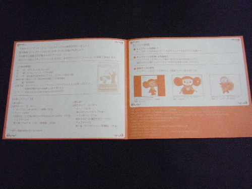 2010_100600261.JPG