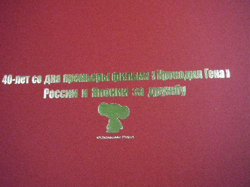 2010_10090014.JPG