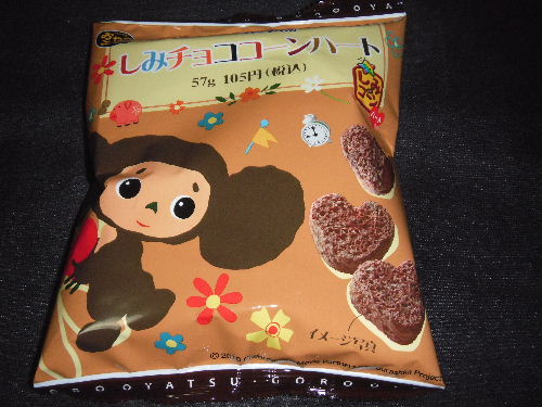 2011_0115_112356.JPG