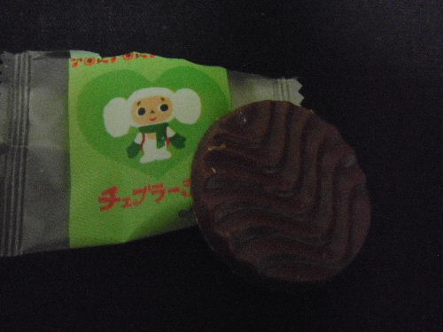 2011_0228_105816.JPG