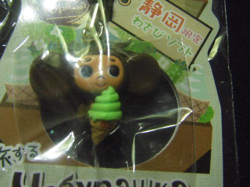 2011_0926_090106.JPG