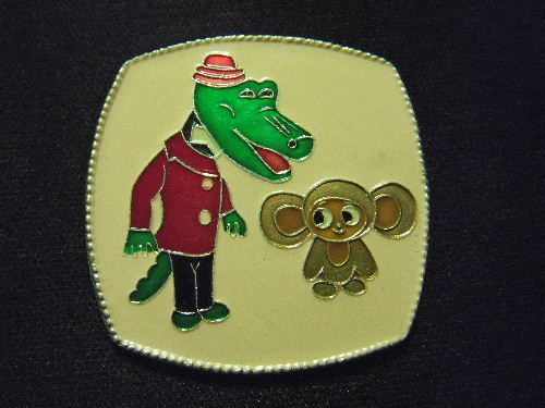 チェブ&ゲーナ~アンティークバッジ 友達