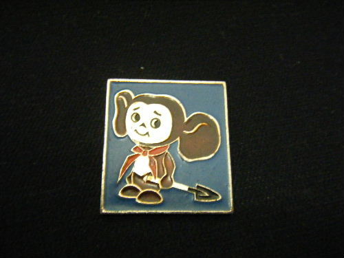 シャベルを持つチェブラーシカのピンバッジ