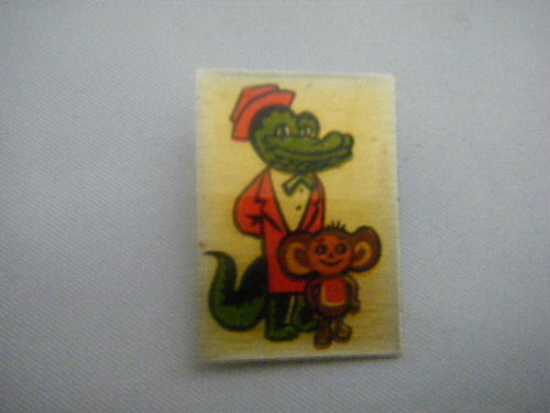 チェブ&ゲーナ 仲良し